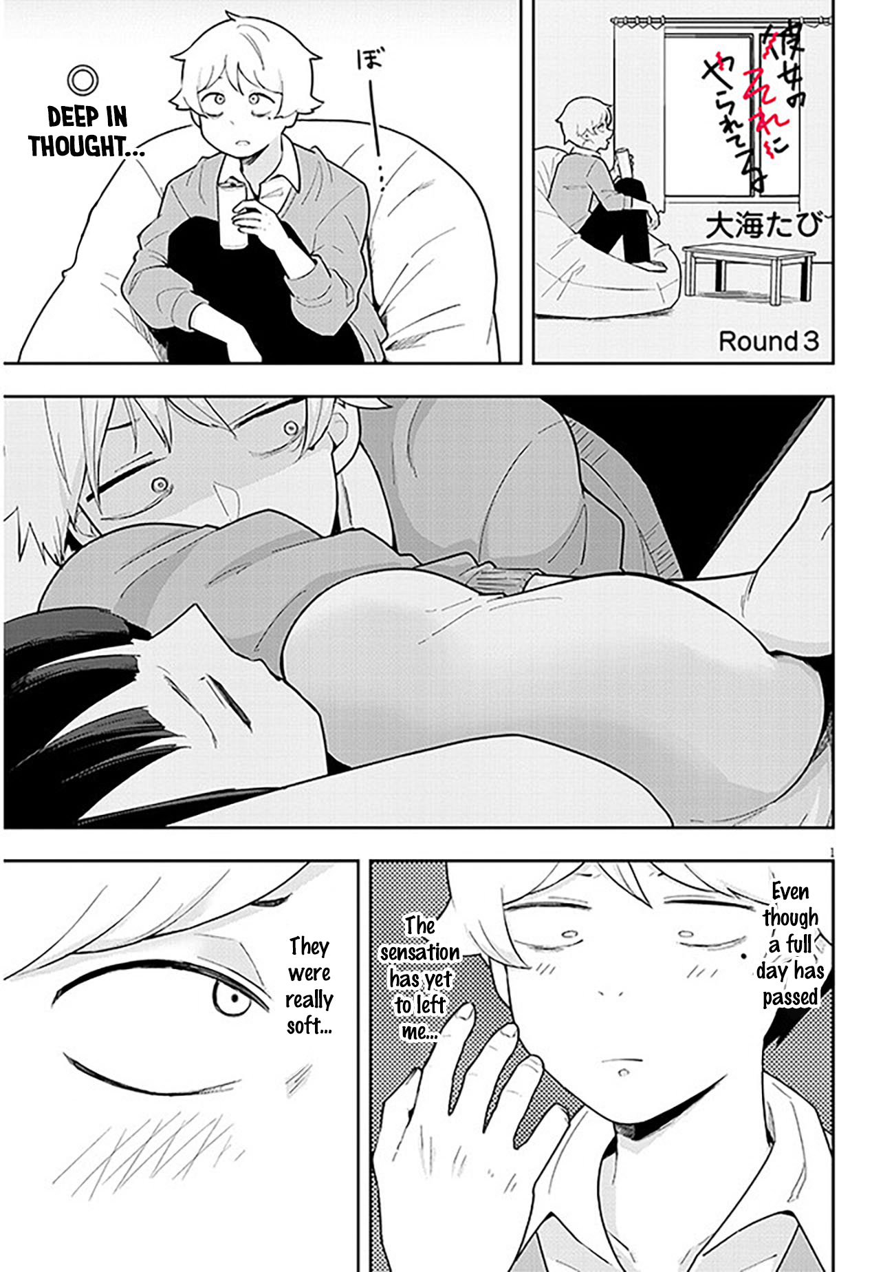 Page 2 of Chapter 3
