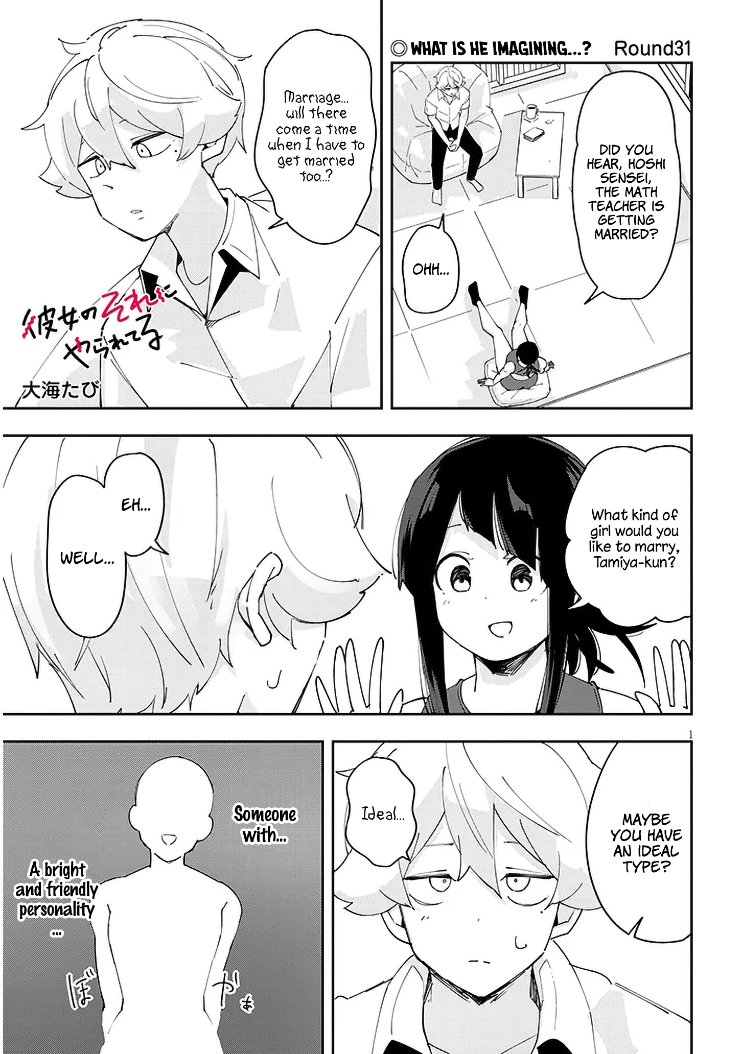 Page 2 of Chapter 31