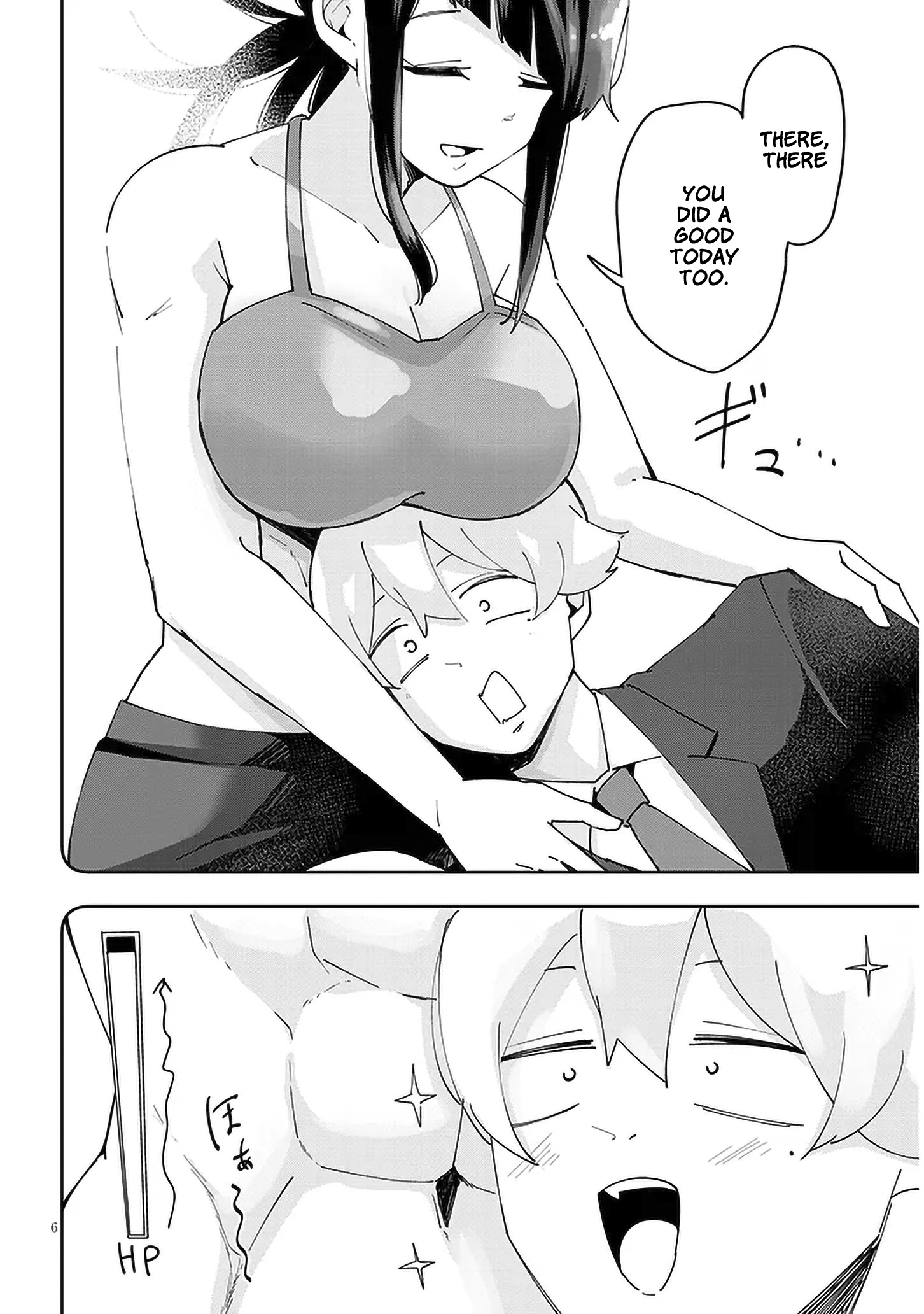 Page 7 of Chapter 31