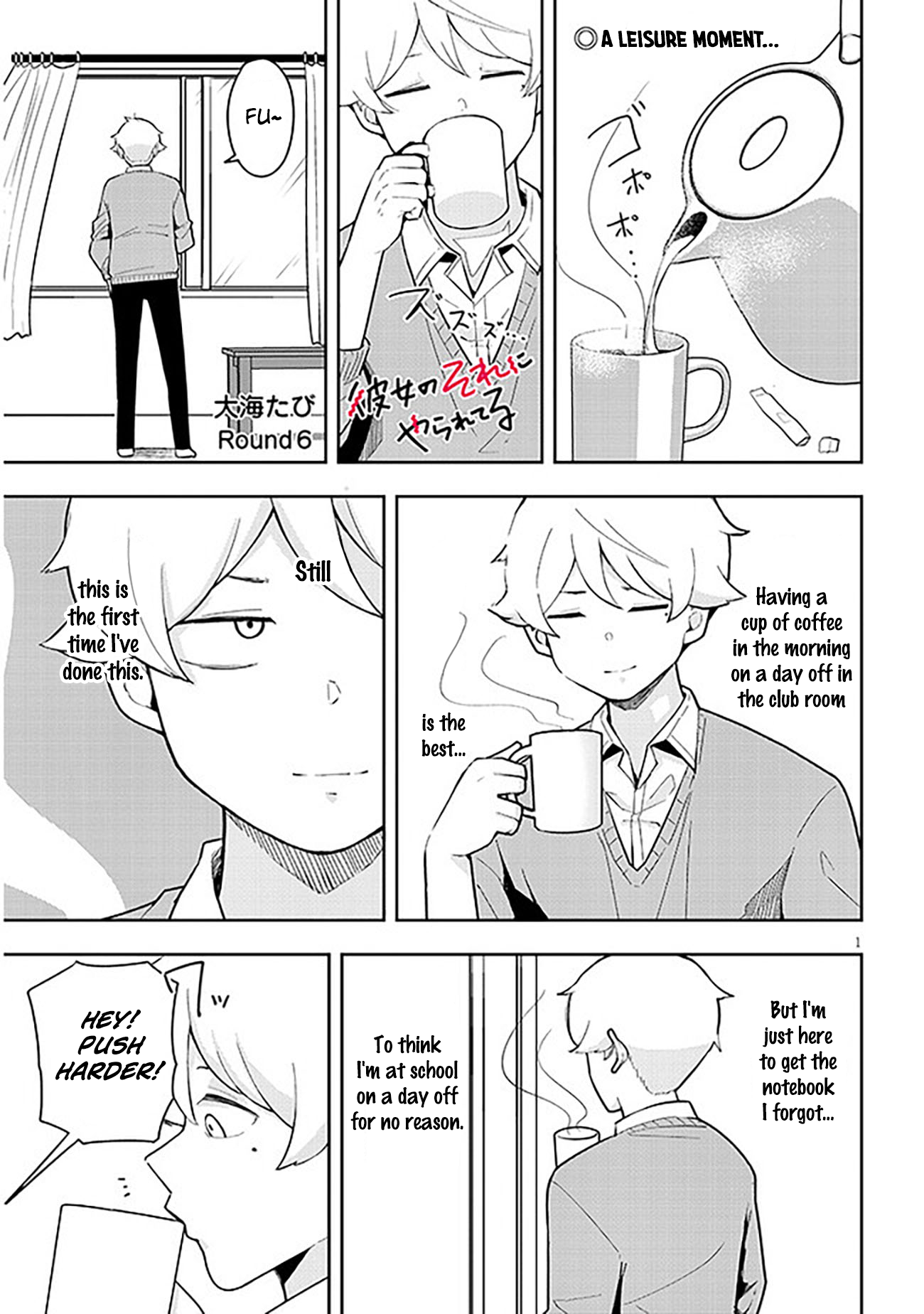 Page 2 of Chapter 6