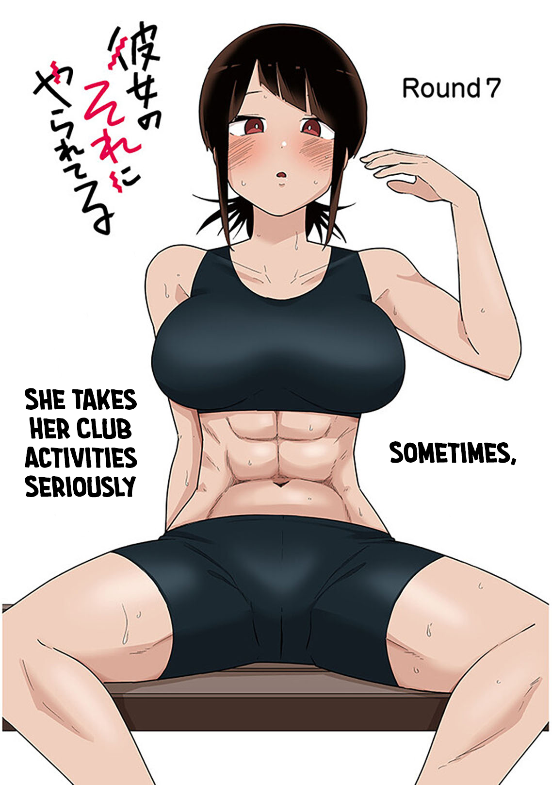 Page 2 of Chapter 7