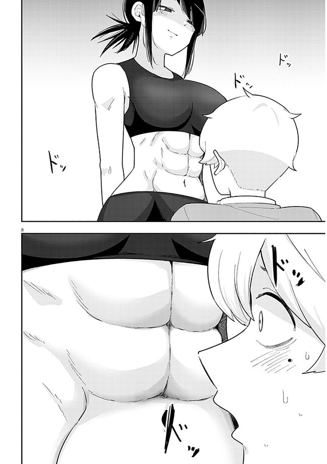 Page 9 of Chapter 7