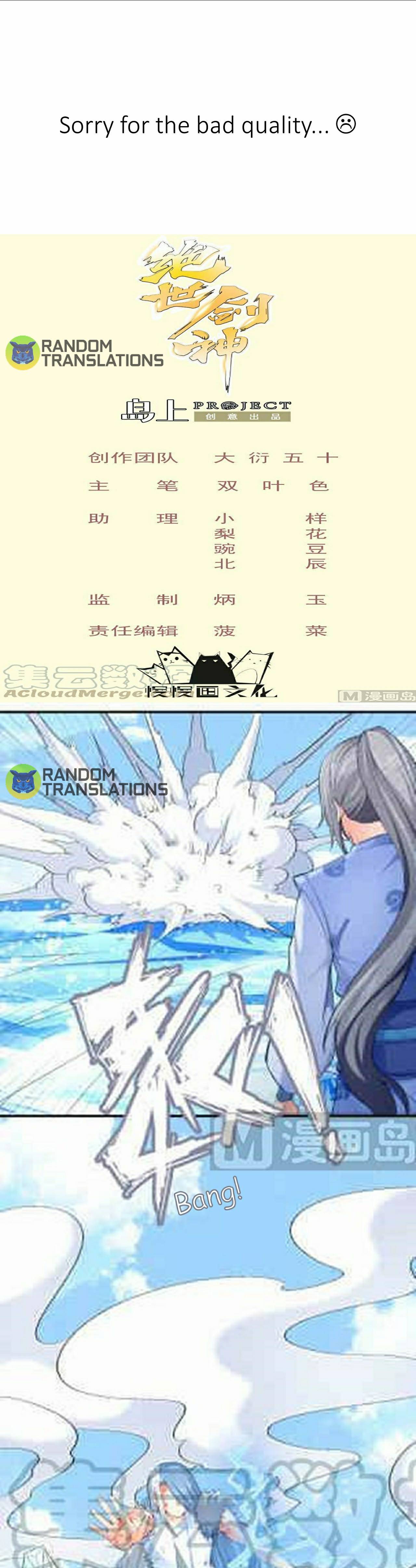 Page 2 of Chapter 116
