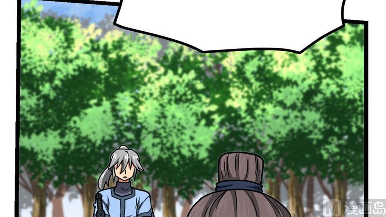 Page 71 of Chapter 12