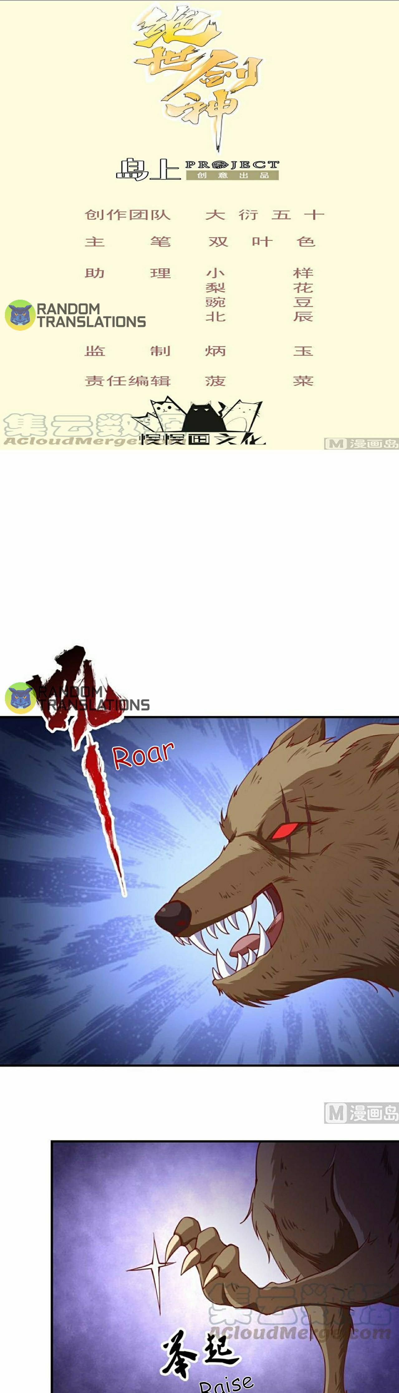 Page 2 of Chapter 128