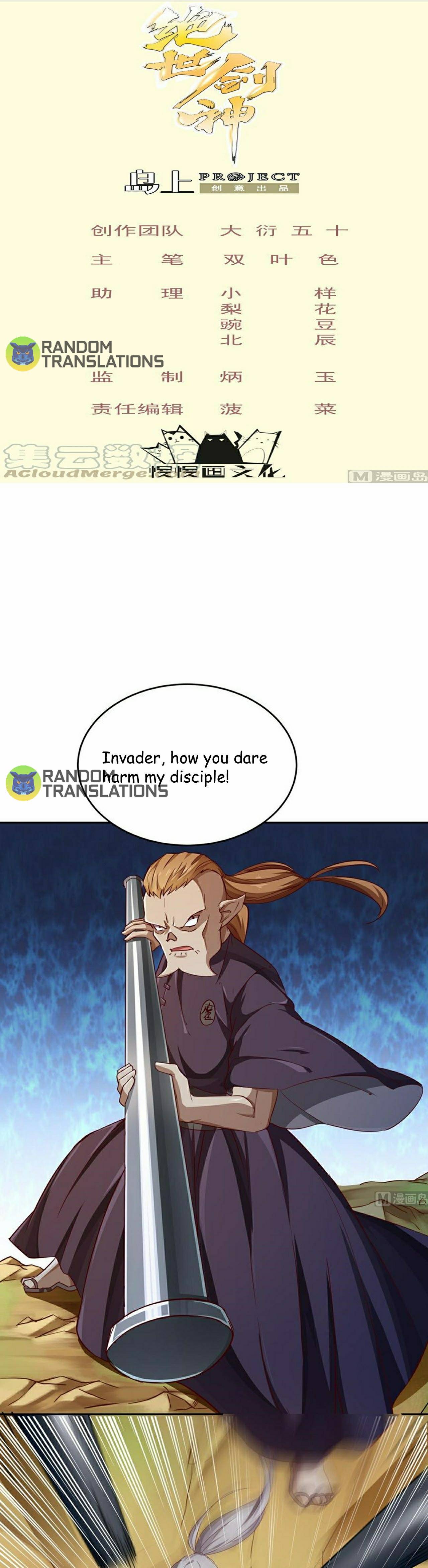 Page 2 of Chapter 155
