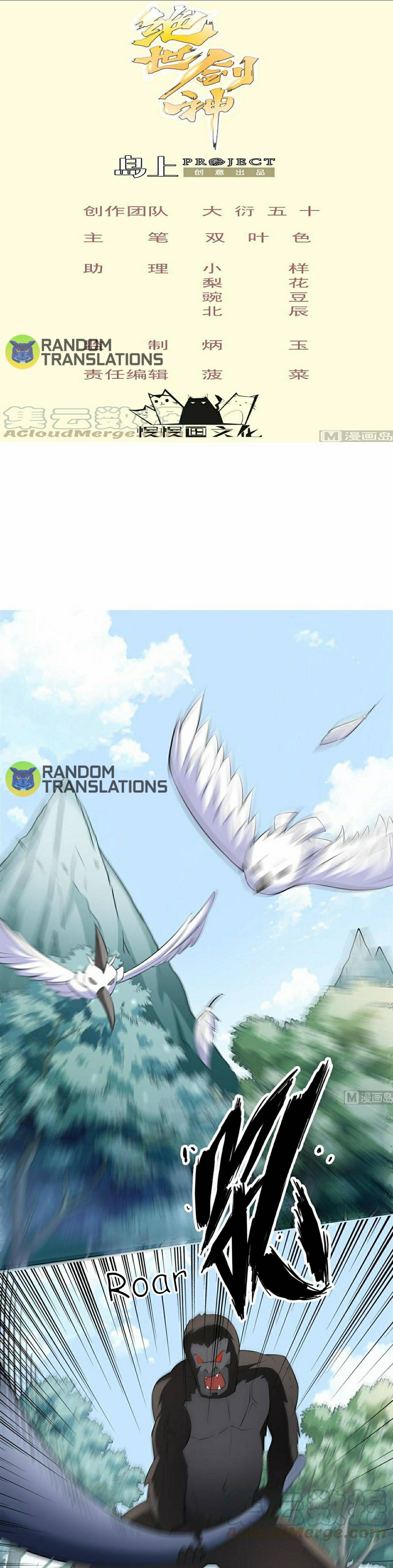 Page 2 of Chapter 156