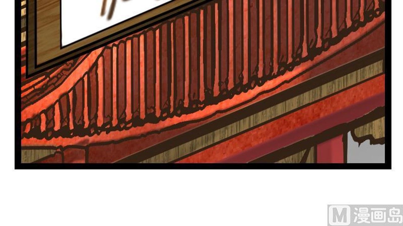 Page 4 of Chapter 16