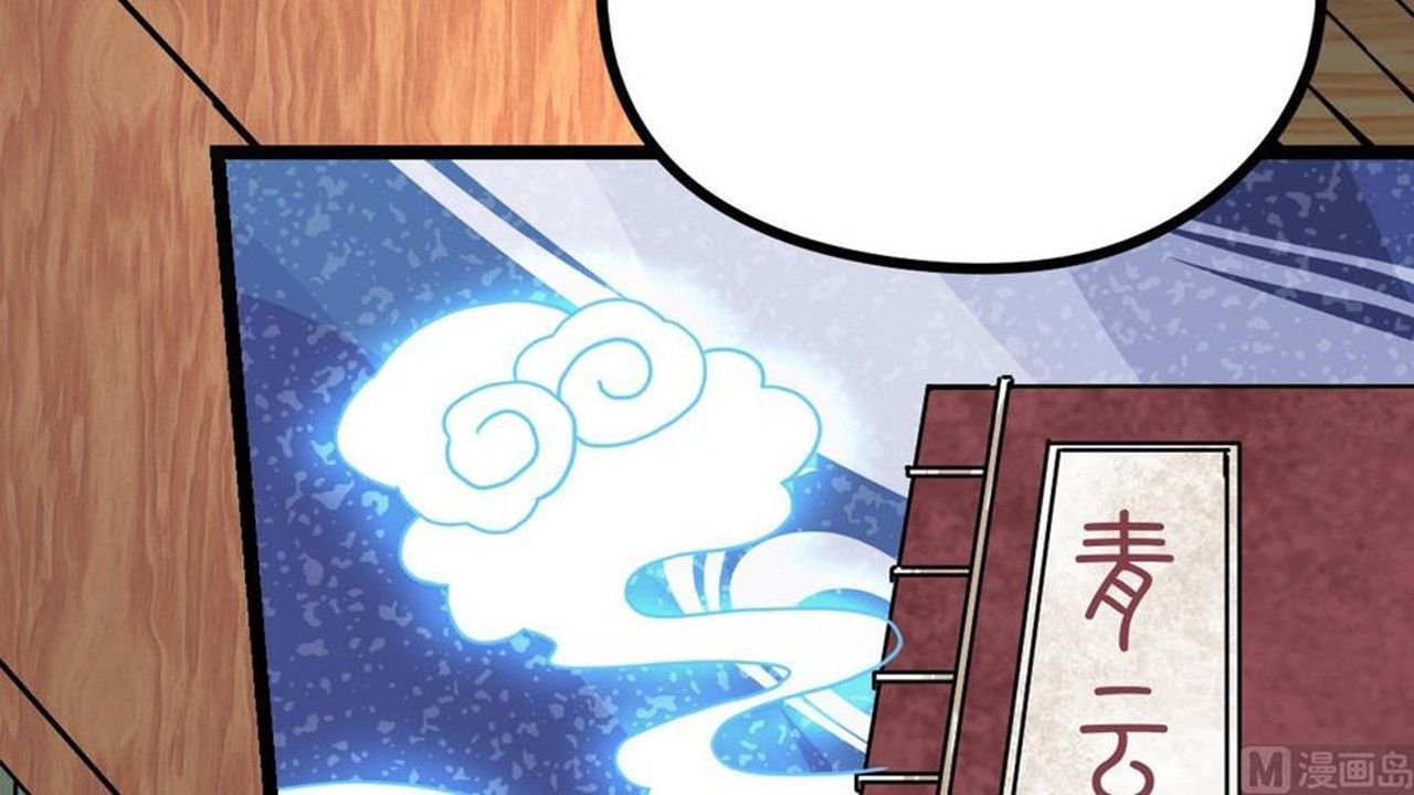 Page 72 of Chapter 16