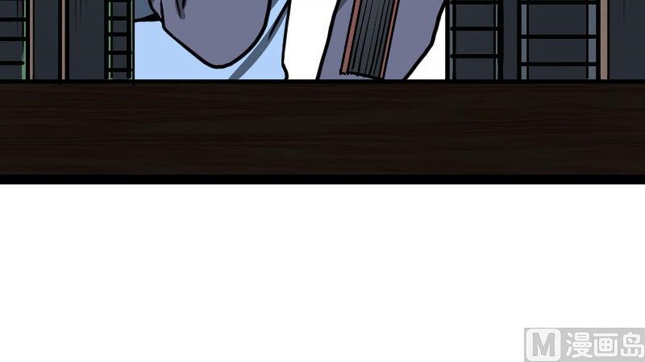 Page 16 of Chapter 17