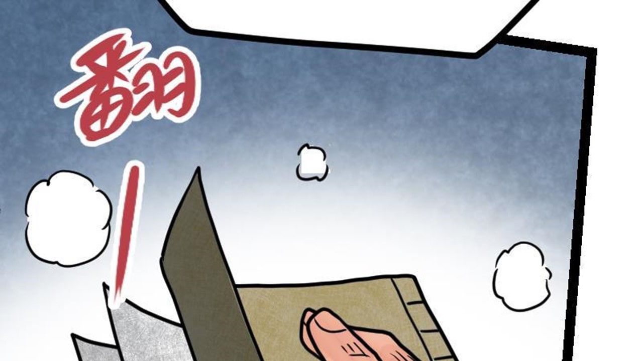 Page 38 of Chapter 17