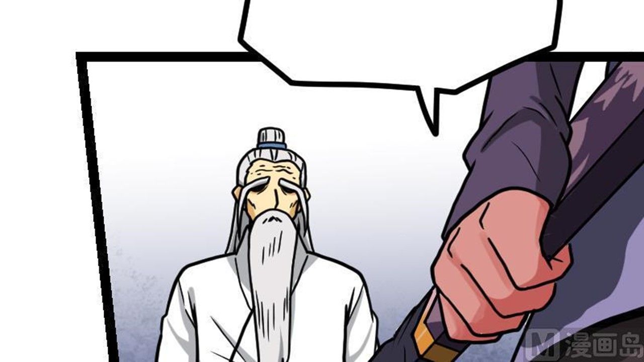 Page 28 of Chapter 18