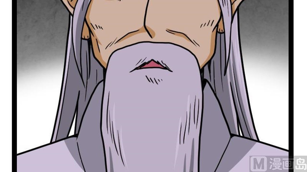 Page 37 of Chapter 18