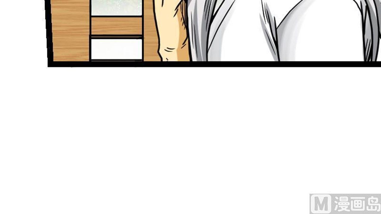 Page 28 of Chapter 21