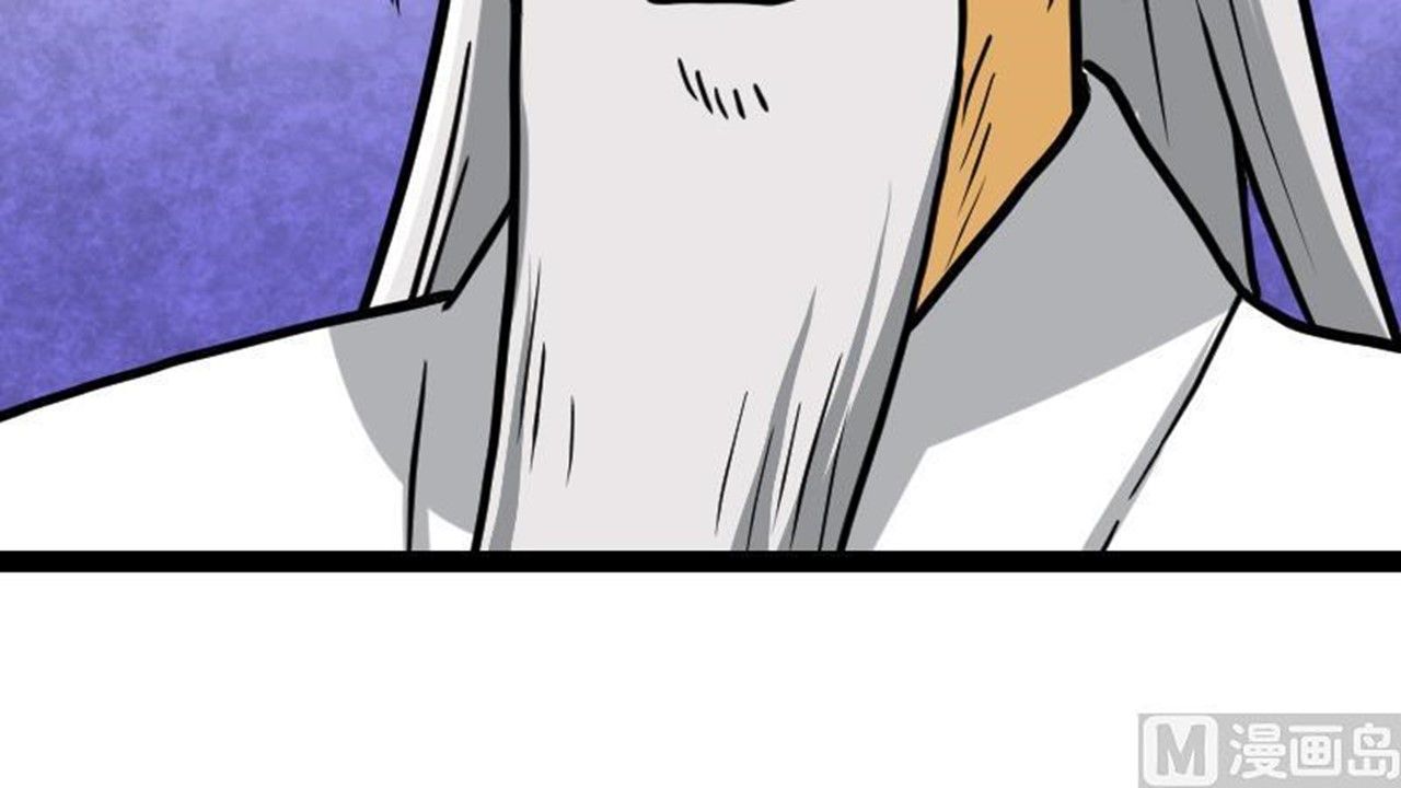 Page 43 of Chapter 21