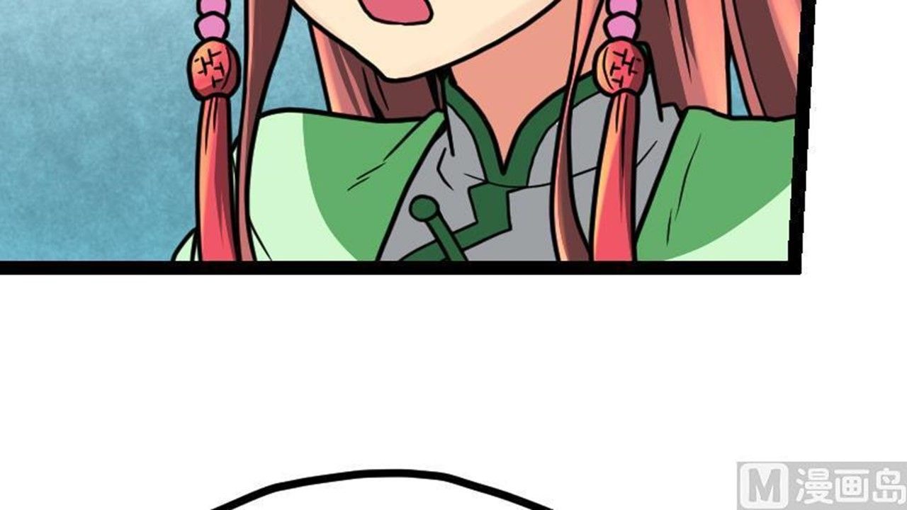 Page 4 of Chapter 22