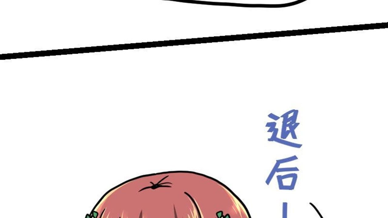 Page 14 of Chapter 22
