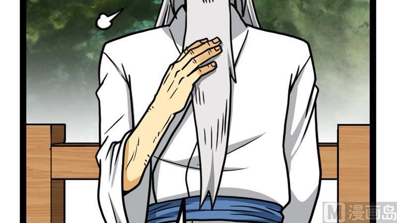 Page 25 of Chapter 22