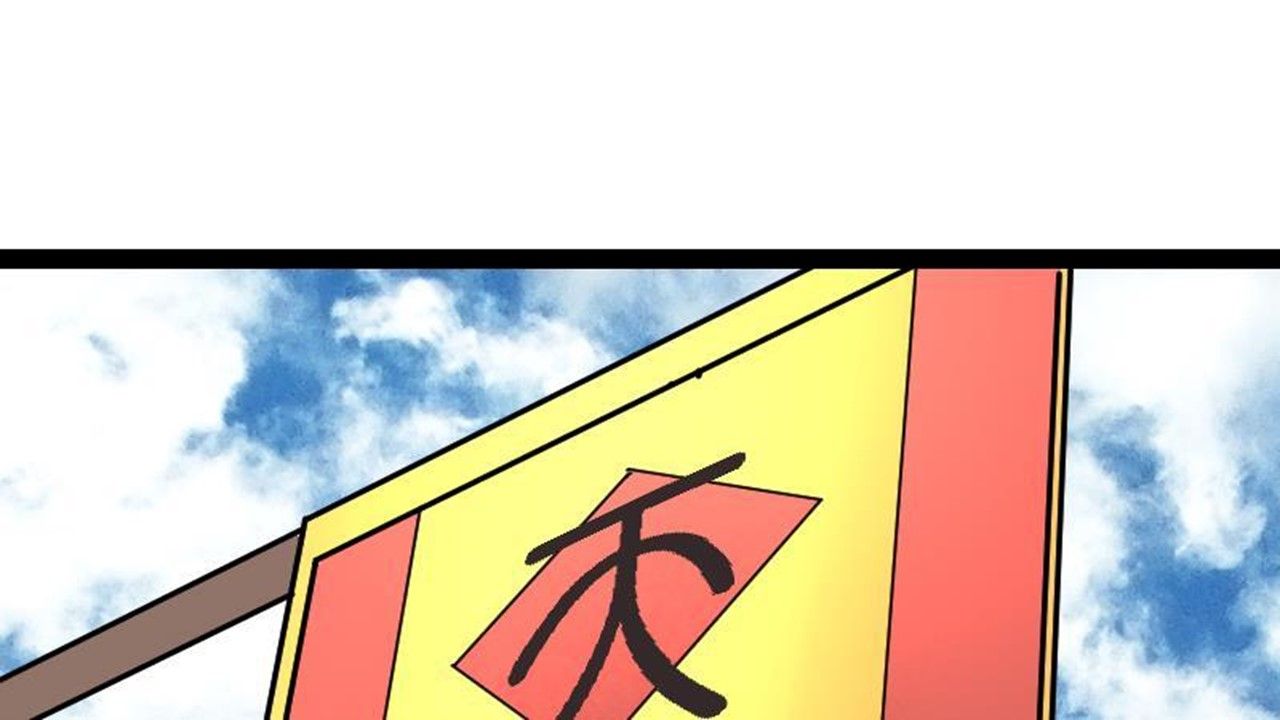 Page 48 of Chapter 22