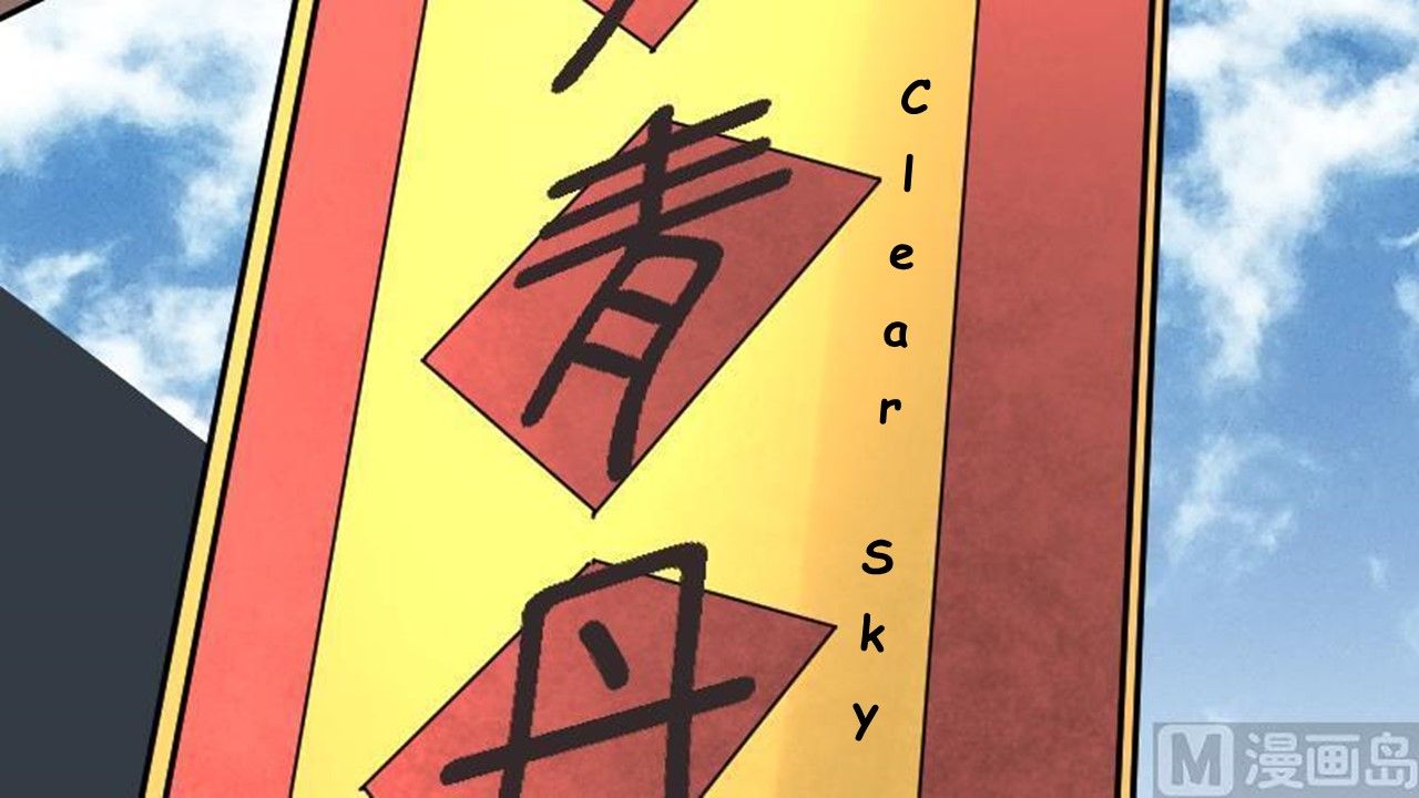 Page 49 of Chapter 22