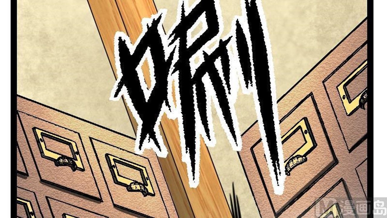 Page 70 of Chapter 22