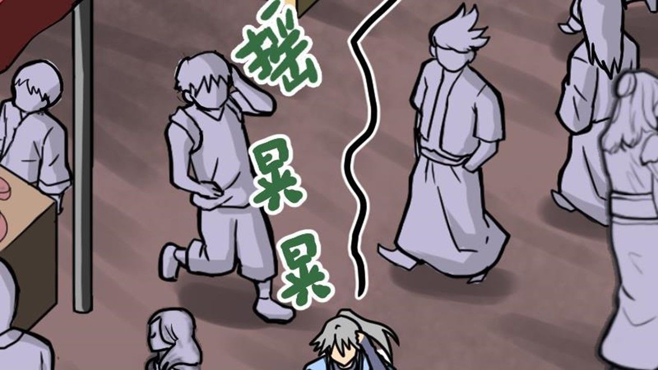 Page 90 of Chapter 22
