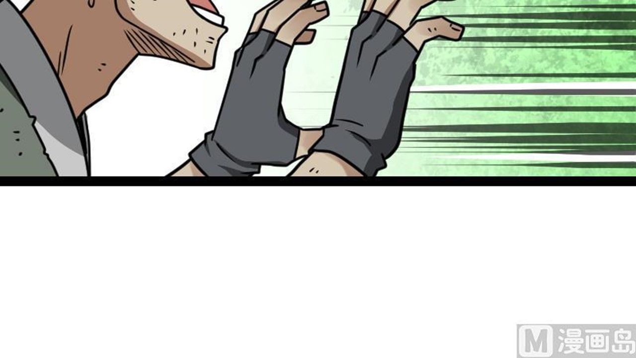 Page 64 of Chapter 23