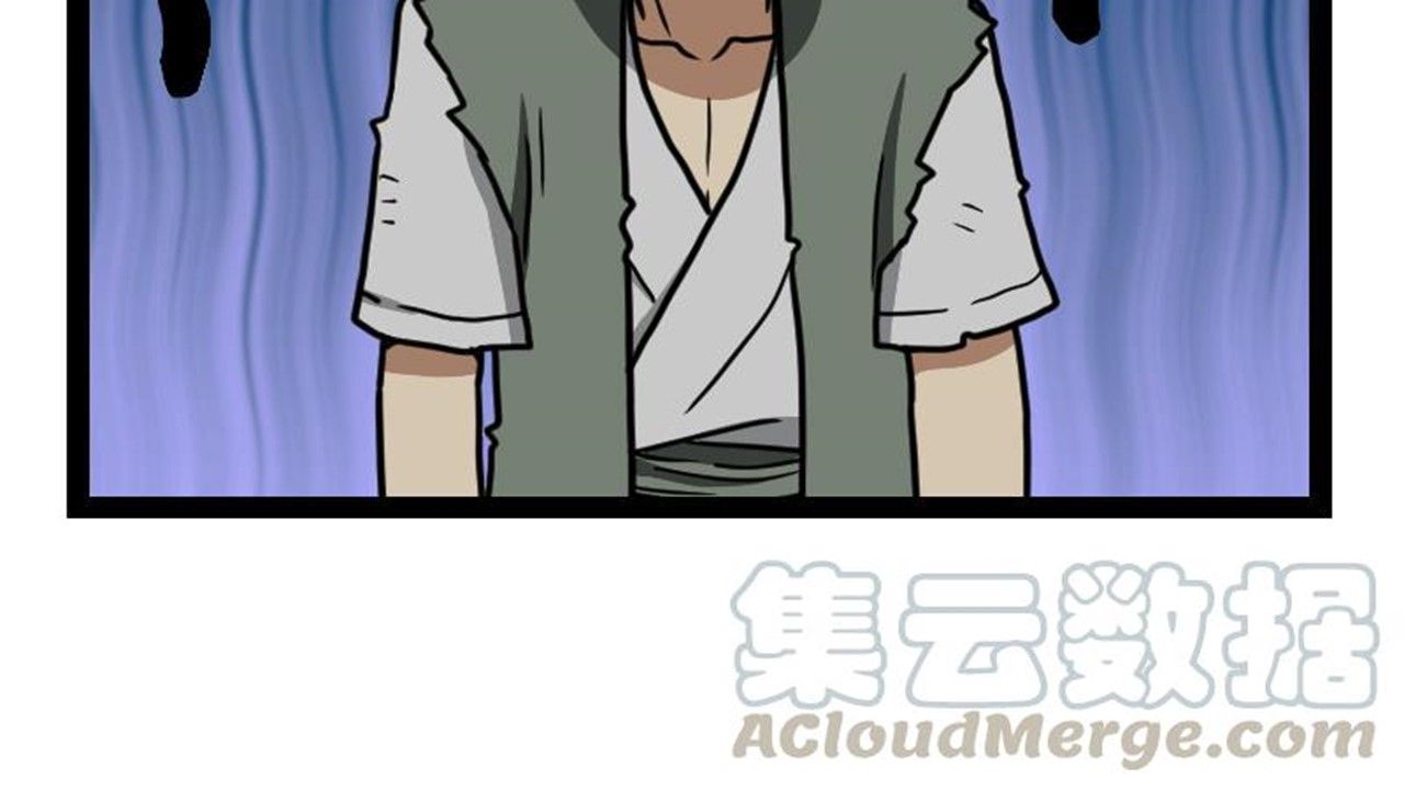 Page 81 of Chapter 23