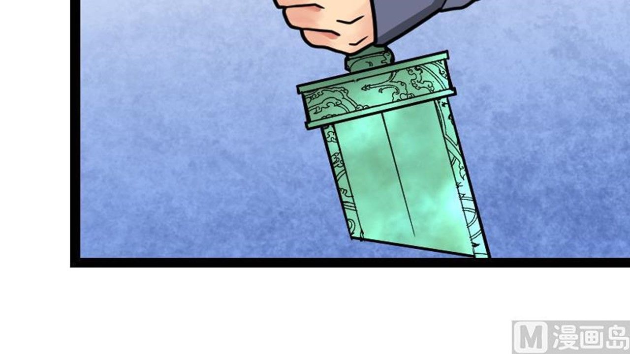 Page 22 of Chapter 24