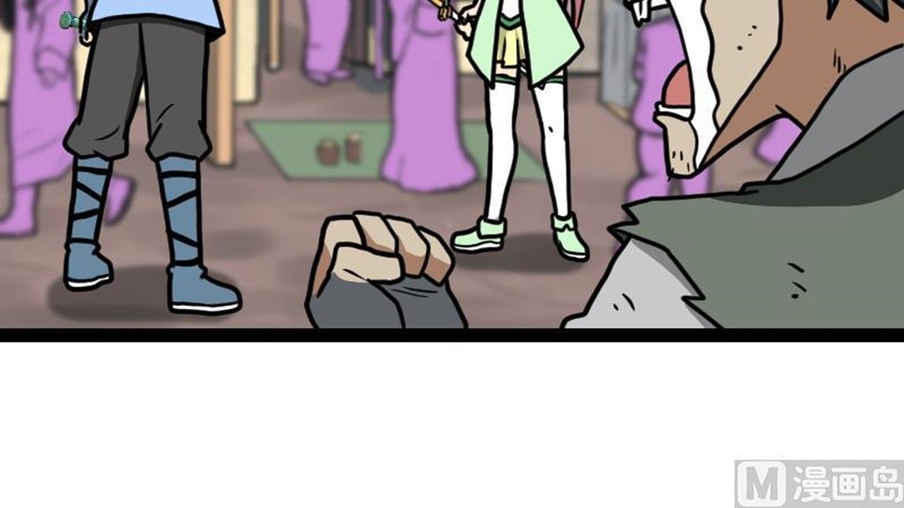 Page 46 of Chapter 24