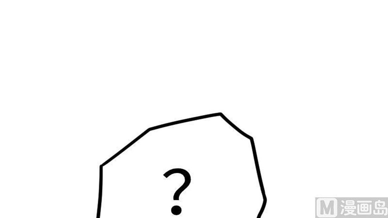 Page 79 of Chapter 24