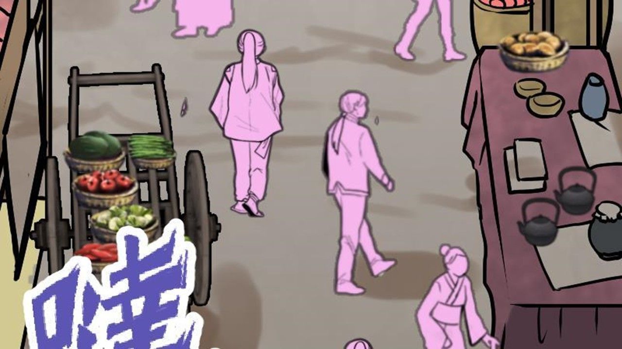 Page 92 of Chapter 24