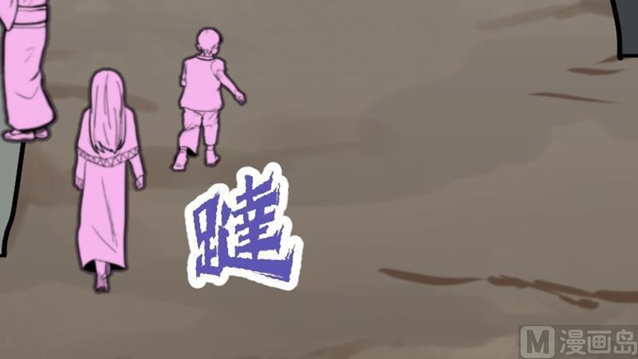 Page 94 of Chapter 24