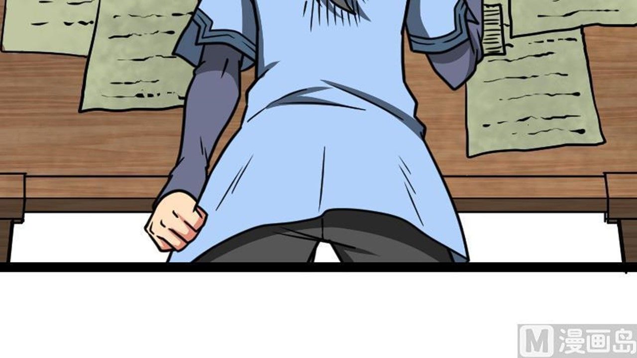 Page 22 of Chapter 25