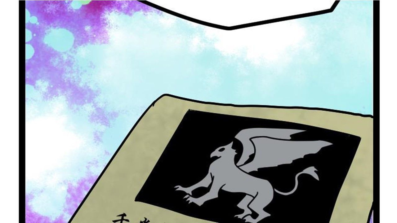 Page 38 of Chapter 25