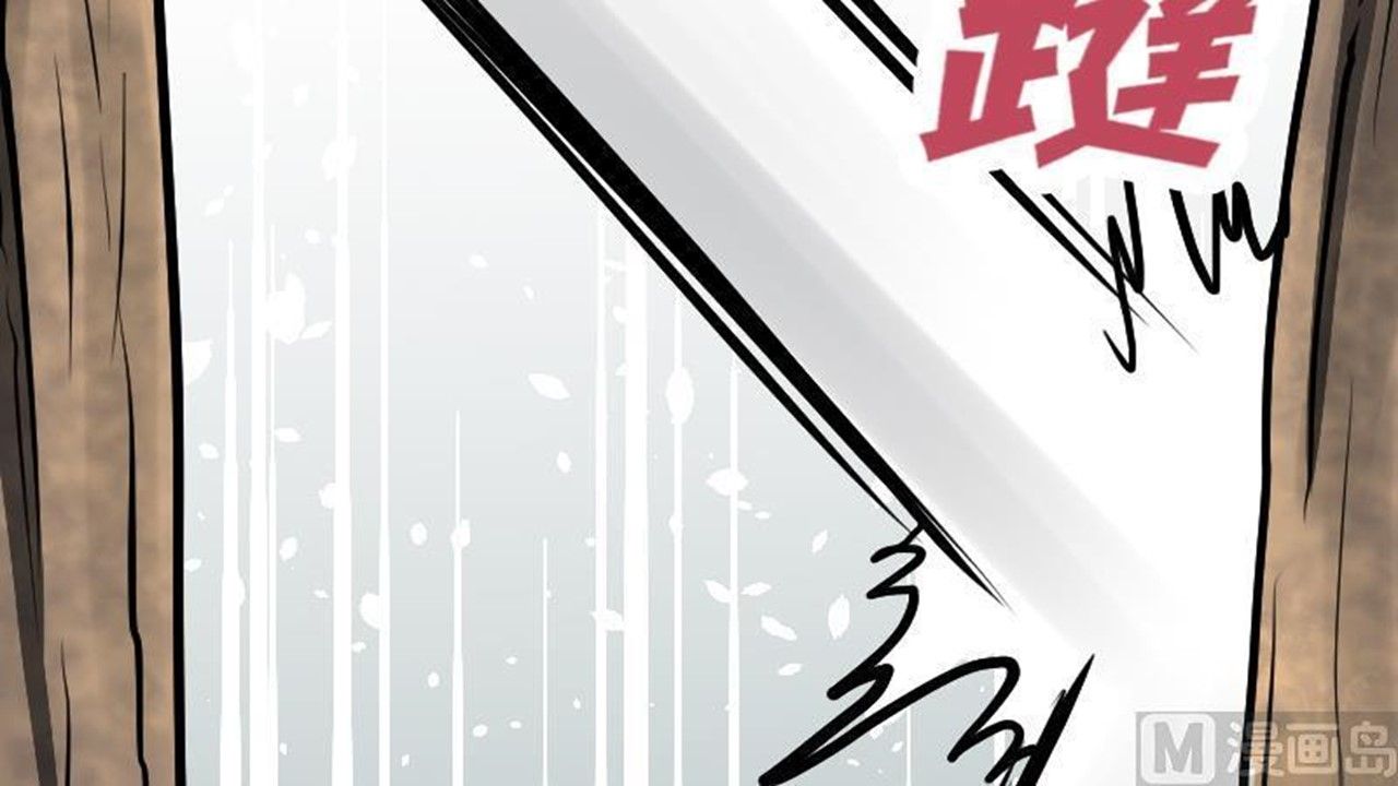 Page 4 of Chapter 26