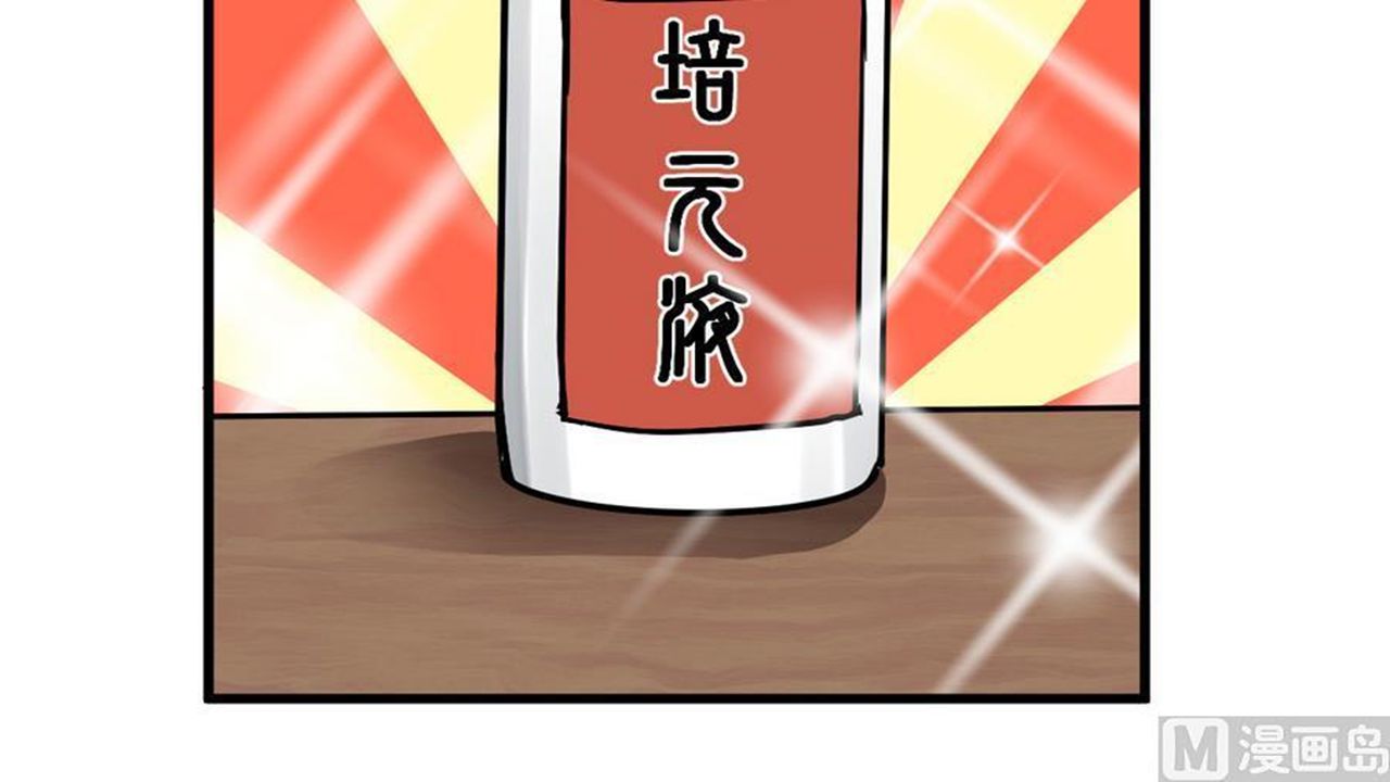 Page 35 of Chapter 3