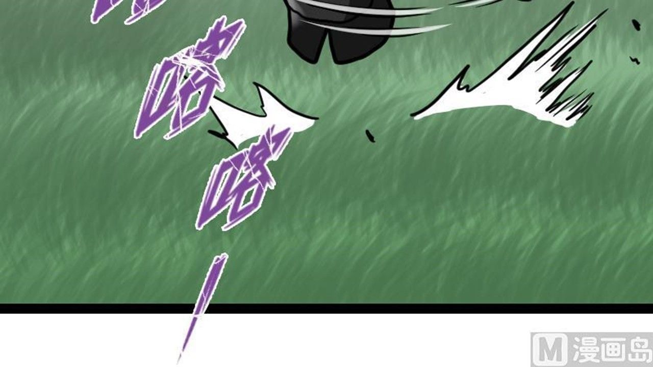 Page 111 of Chapter 30