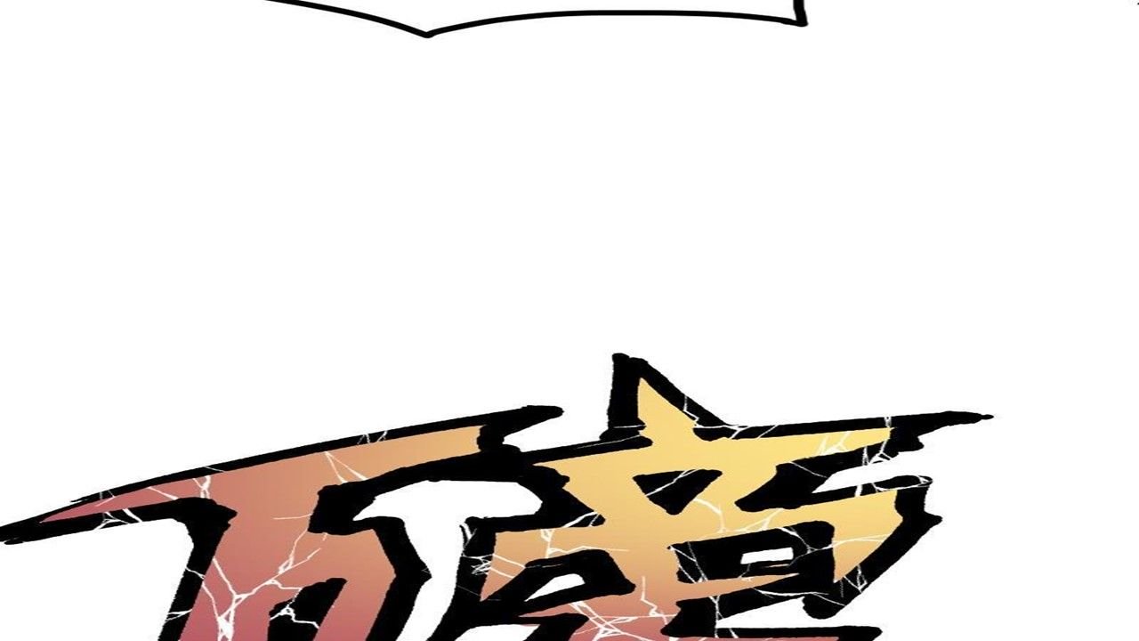 Page 50 of Chapter 30