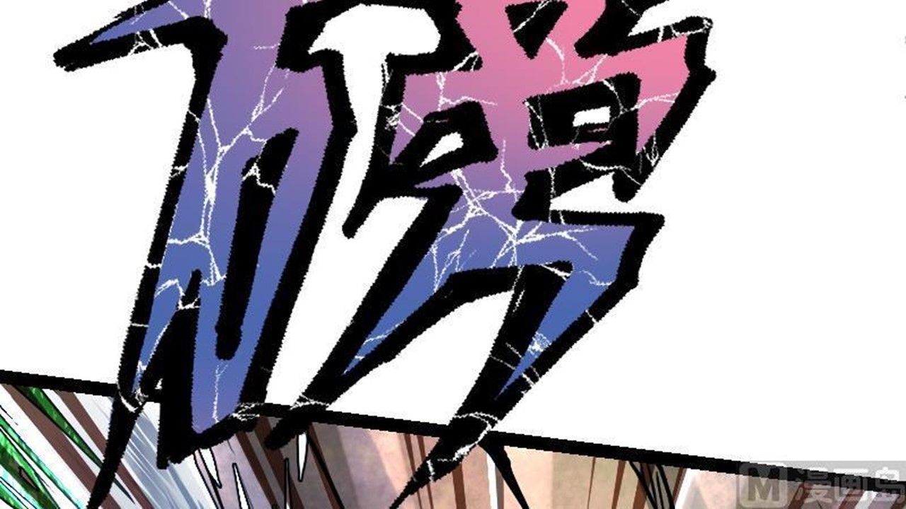 Page 78 of Chapter 30