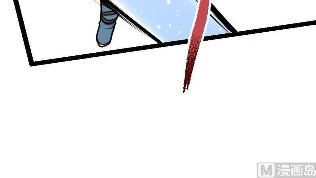 Page 43 of Chapter 32