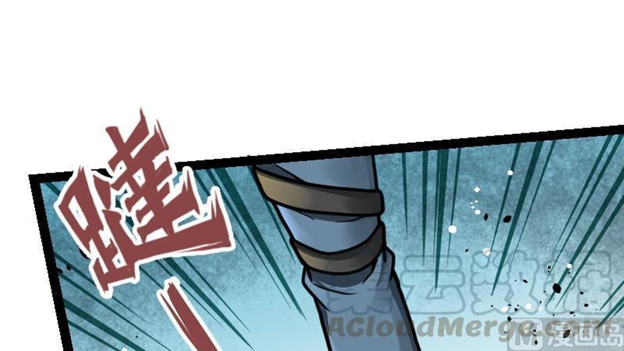 Page 61 of Chapter 32