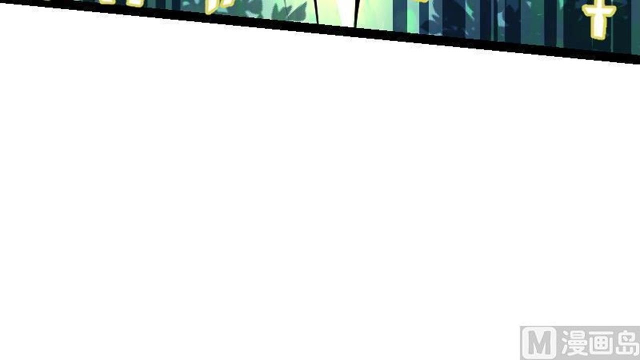 Page 70 of Chapter 32