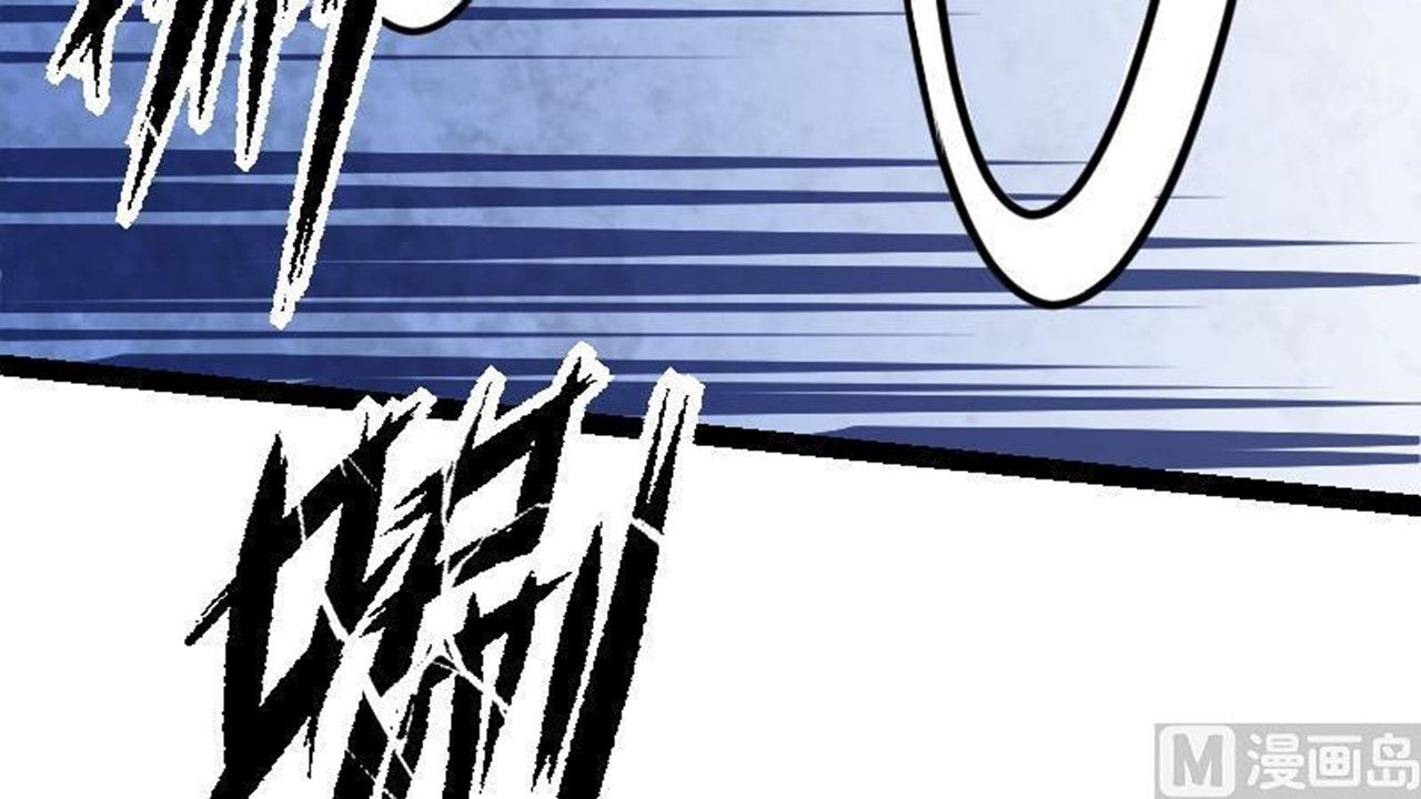 Page 79 of Chapter 32