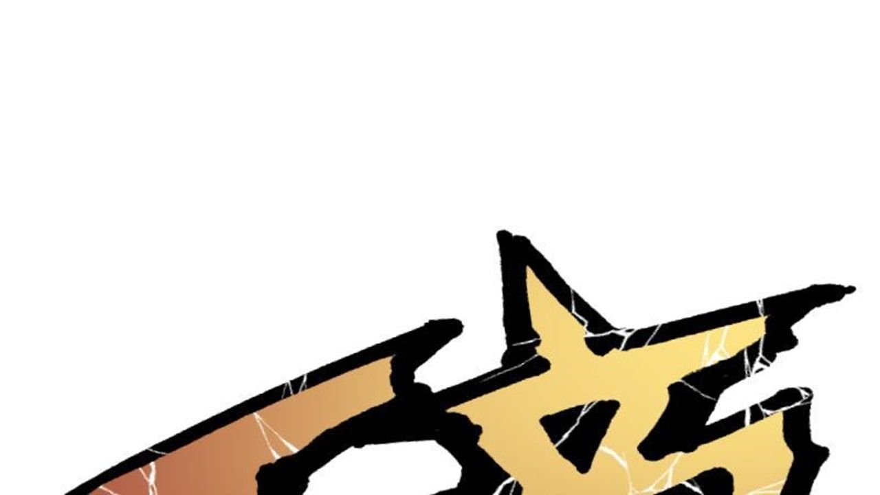 Page 102 of Chapter 33