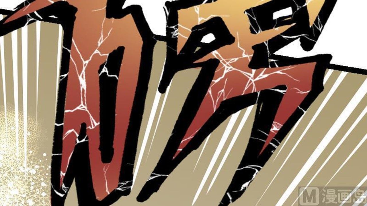 Page 103 of Chapter 33