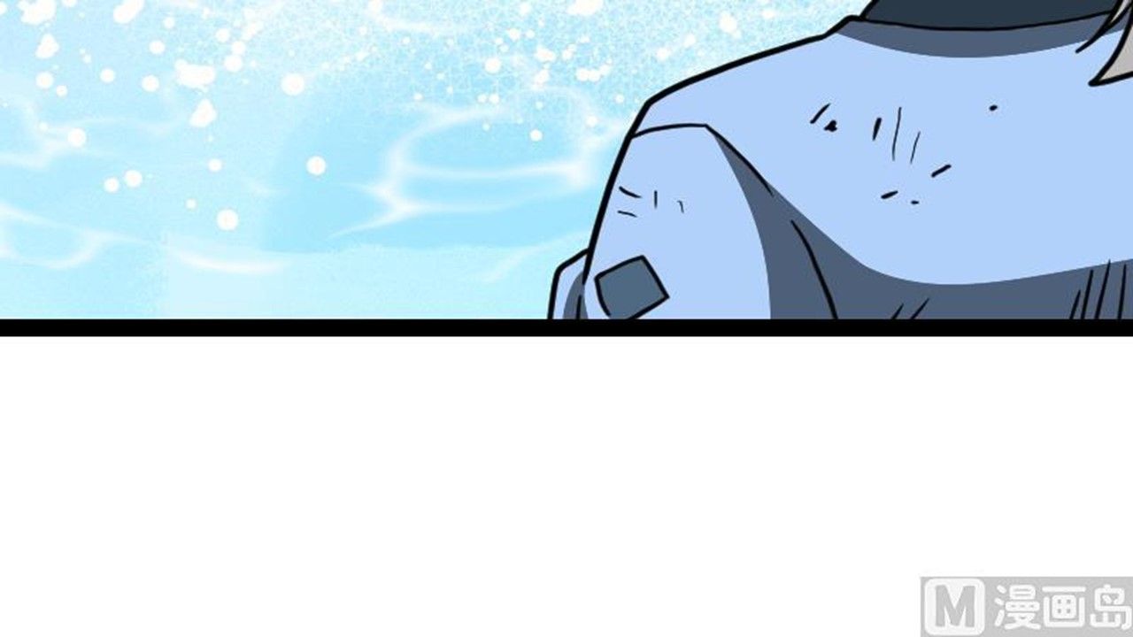 Page 67 of Chapter 33