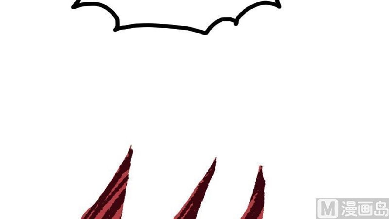 Page 97 of Chapter 33