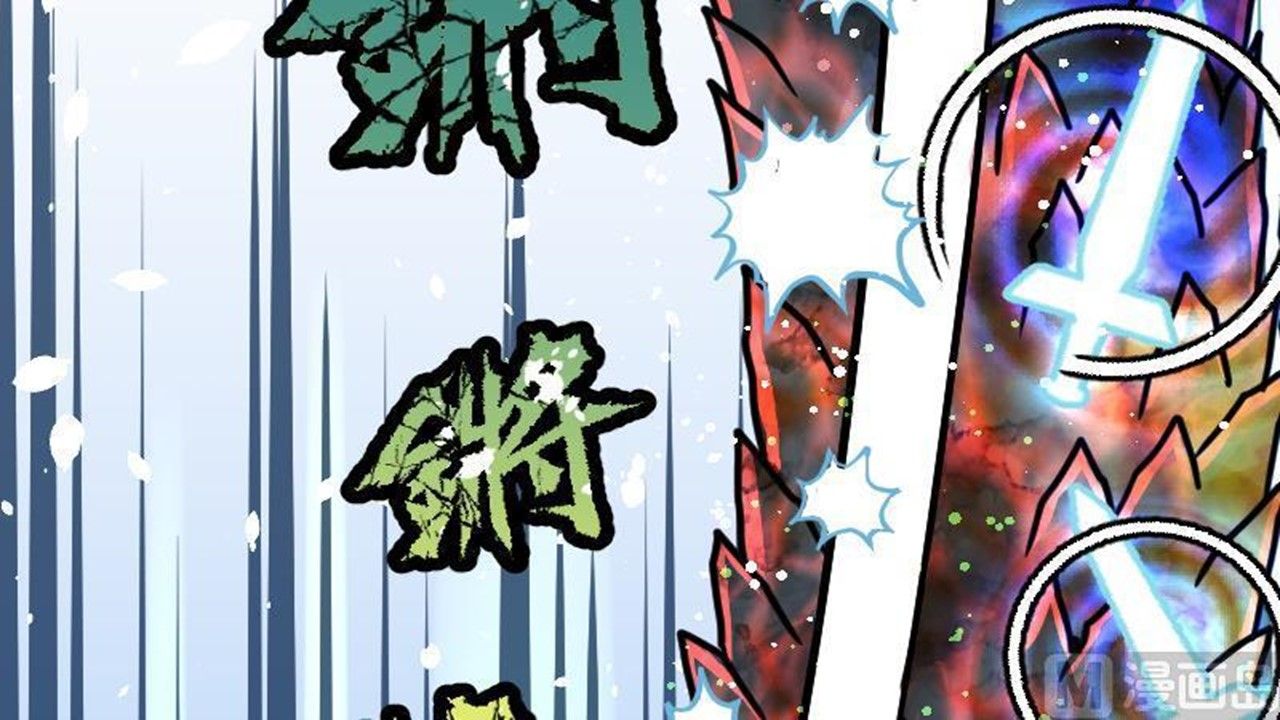 Page 67 of Chapter 34