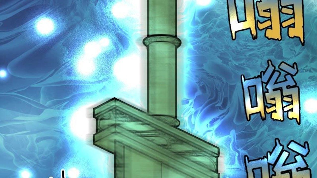Page 60 of Chapter 36